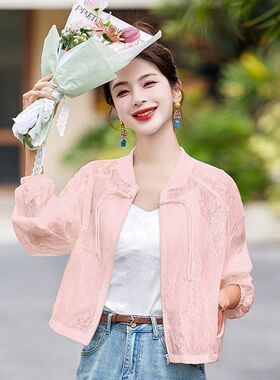 新中式国风刺绣外套女夏季薄款防晒衣2025年新款气质改良唐装上衣