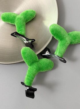 搞怪趣味毛绒可爱搞怪绿色豆芽长草玩偶发夹顶夹玩偶发卡儿童发饰