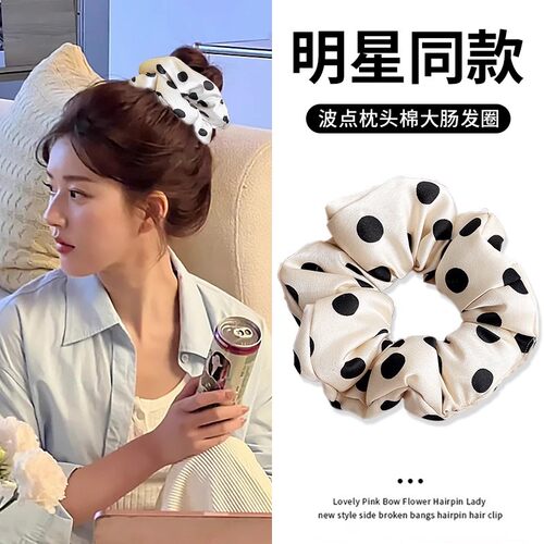 温柔气质缎面波点大肠发圈女秋冬低马尾丸子头发绳新款橡皮筋头绳