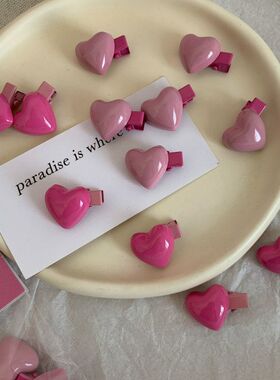 蜜桃粉色系爱心发夹迷你小号刘海夹侧边碎发小夹子发卡发饰少女心