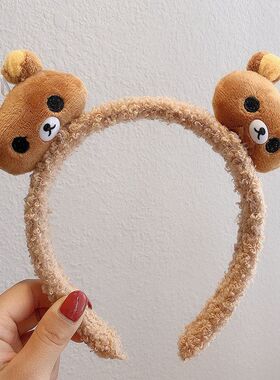 轻松熊可爱小熊毛绒洗脸发箍少女搞怪头饰百搭发卡网红压发头箍