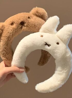 可爱兔子小熊毛绒宽边发箍女高颅顶洗脸压发头箍发卡拍照头饰秋冬