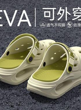 开车洞洞鞋男款2025新款夏季户外穿厚底防滑防臭耐磨两穿沙滩凉拖