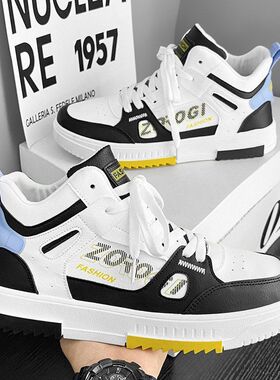 潮流小白鞋2024新款春季百搭舒适运动男潮鞋中学生男高帮休闲板鞋