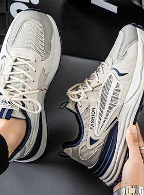 春季男鞋新款透气网面运动鞋子男韩版潮流百搭厚底休闲老爹鞋潮鞋