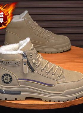 马丁靴男鞋高帮冬季加绒加厚棉鞋防水防滑工地上班工作劳保工装靴