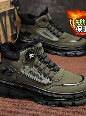 马丁靴男冬季加绒保暖加厚旋转纽扣防水防滑厚底增高运动雪地棉鞋