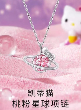 Hellokitty凯蒂猫项链女仙气ins小众设计新款小众温柔锁骨链