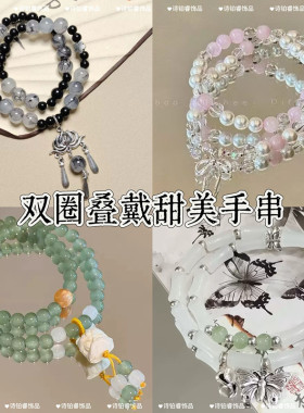 新中式国风手串双圈叠戴手链小众创意百搭设计感男女复古串珠手饰