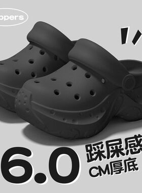 踩屎感厚底防滑凉鞋女2026新款夏季足弓支撑不累脚增高防臭洞洞鞋
