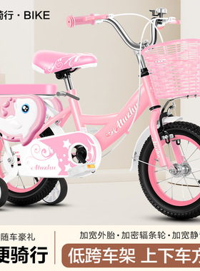 儿童自行车2岁到6岁男女宝宝童车自行车3-6岁自行车儿童玩具单车