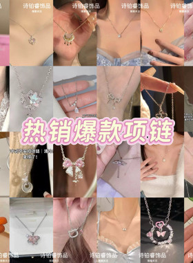 热销项链福利款莲花中式蝴蝶平安ins学生项链简约闺蜜