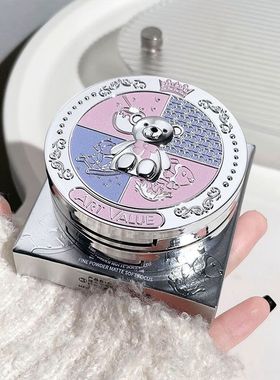 Art Value~小熊骑士哑光粉饼雾面清透柔焦散粉不飞粉素颜百搭直播