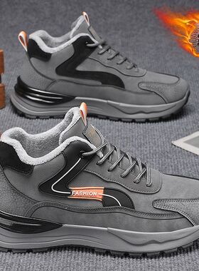 冬季新款男鞋加绒保暖二棉鞋男士防水防滑工作劳保耐磨厚底运动鞋