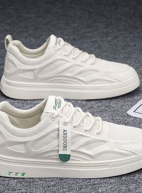 春夏2024新款透气网面男鞋运动板鞋青少年潮流百搭轻便耐磨休闲鞋