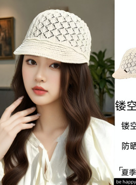 镂空鸭舌帽女夏季防晒透气遮阳帽时尚百搭冰丝空顶帽小众设计感
