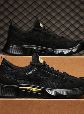 2025男鞋春季新款网面透气休闲劳保鞋时尚百搭工地干活鞋耐脏网鞋