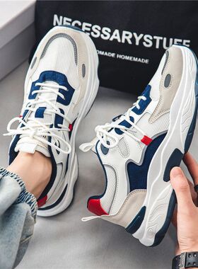 夏季男鞋2025新款网面透气潮流百搭运动休闲跑步增高网红老爹潮鞋