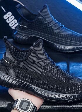 夏季网面透气椰子鞋2024新款男鞋百搭休闲潮流飞织鞋学生运动男鞋