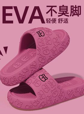 厚底拖鞋女士夏季外穿2025新款家居室内浴室EVA不臭脚家用凉拖鞋