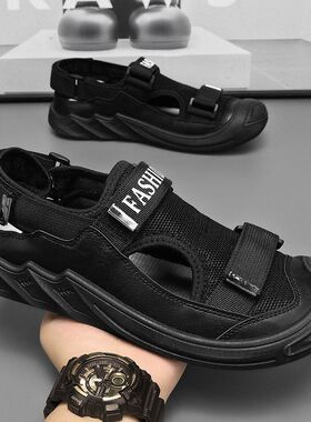 男士凉鞋软底2025夏季新款罗马度假休闲沙滩鞋洞洞鞋透气包头凉鞋