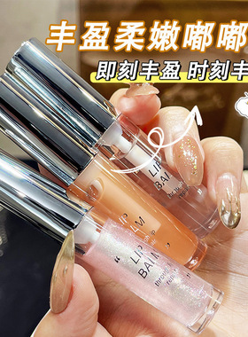 NOVO舒润保湿唇蜜水光镜面女秋冬滋润淡化唇纹透明打底唇油