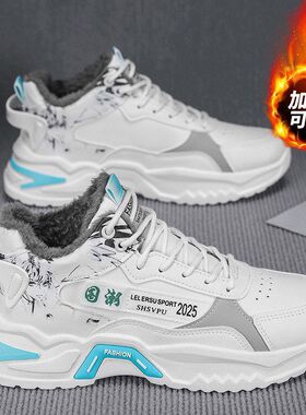 冬季2025新款韩版潮流休闲运动加绒棉鞋潮鞋高帮男鞋老爹板鞋潮鞋