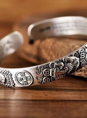 复古手镯男个性开口镯子貔貅招财进宝手环男士手链银色简约手环