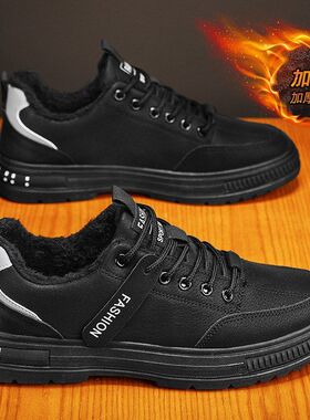 新款工装鞋子男士韩版百搭运动休闲板鞋劳保鞋男冬季加绒男鞋