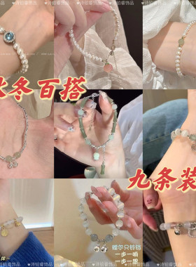 法式仿珍珠手链ins小众设计气质感闺蜜生日礼物闺蜜