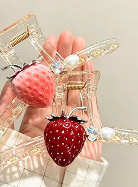 透明甜美可爱草莓抓夹女新款大号闪钻鲨鱼夹感春夏盘发夹发饰