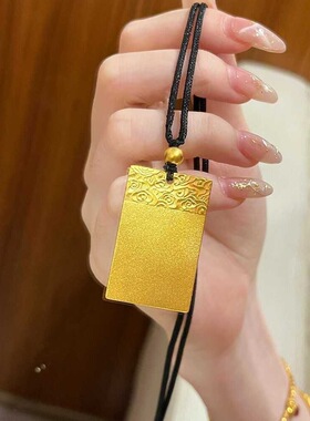 平安无事牌吊坠简约祥云黄金色挂坠男女款