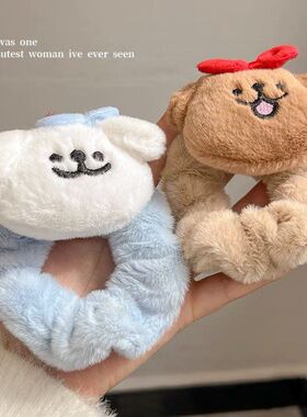 蓝棕线条小狗蝴蝶结发圈毛绒高低马尾头绳不伤发扎皮筋发绳发饰品