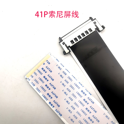 索尼KD-65X9000E/55X9000E/65X8000C屏线 41P+51P 组合线一套