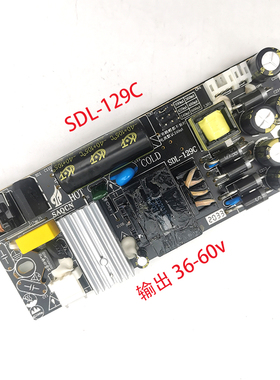 SDL-129C SDL-122C夜晶电源横流板一体电源板 背光36-65v 450M