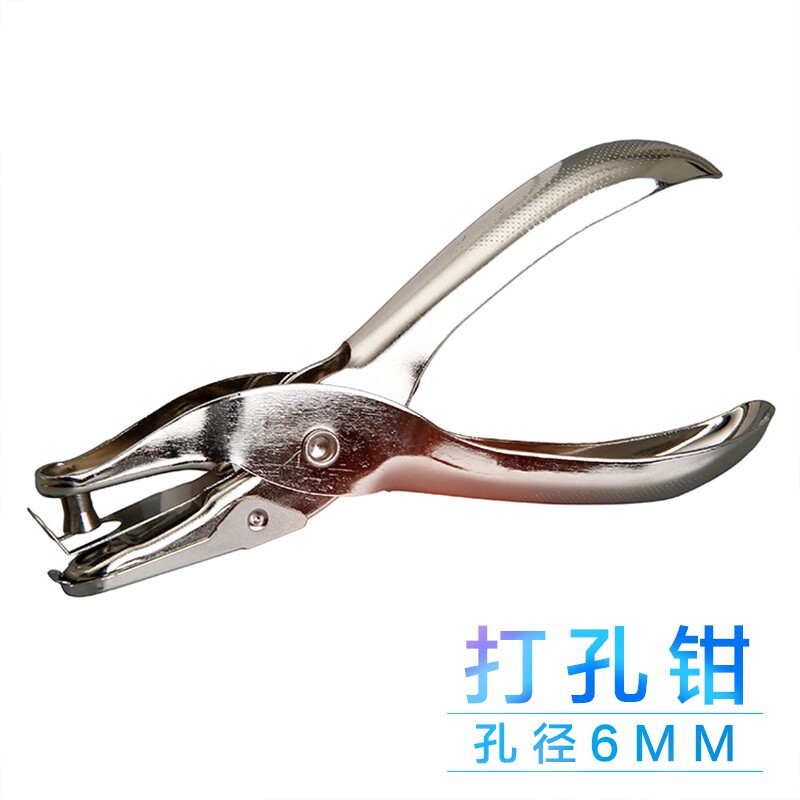펀치 문구 펀칭 펜치 펀치 6MM 단일 구멍 손 제본 용지 사무실 휴대용 펀칭기