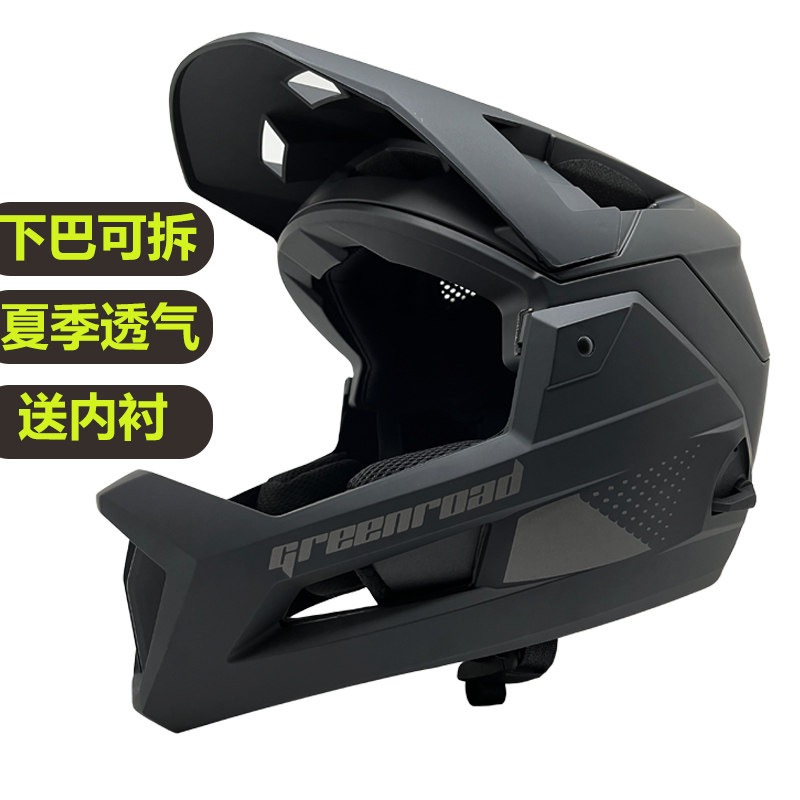 绿道X6头盔山地自行车林道轻蜂越野速降单车骑行头盔安全盔可拆卸