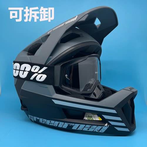 绿道越野头盔全盔半盔