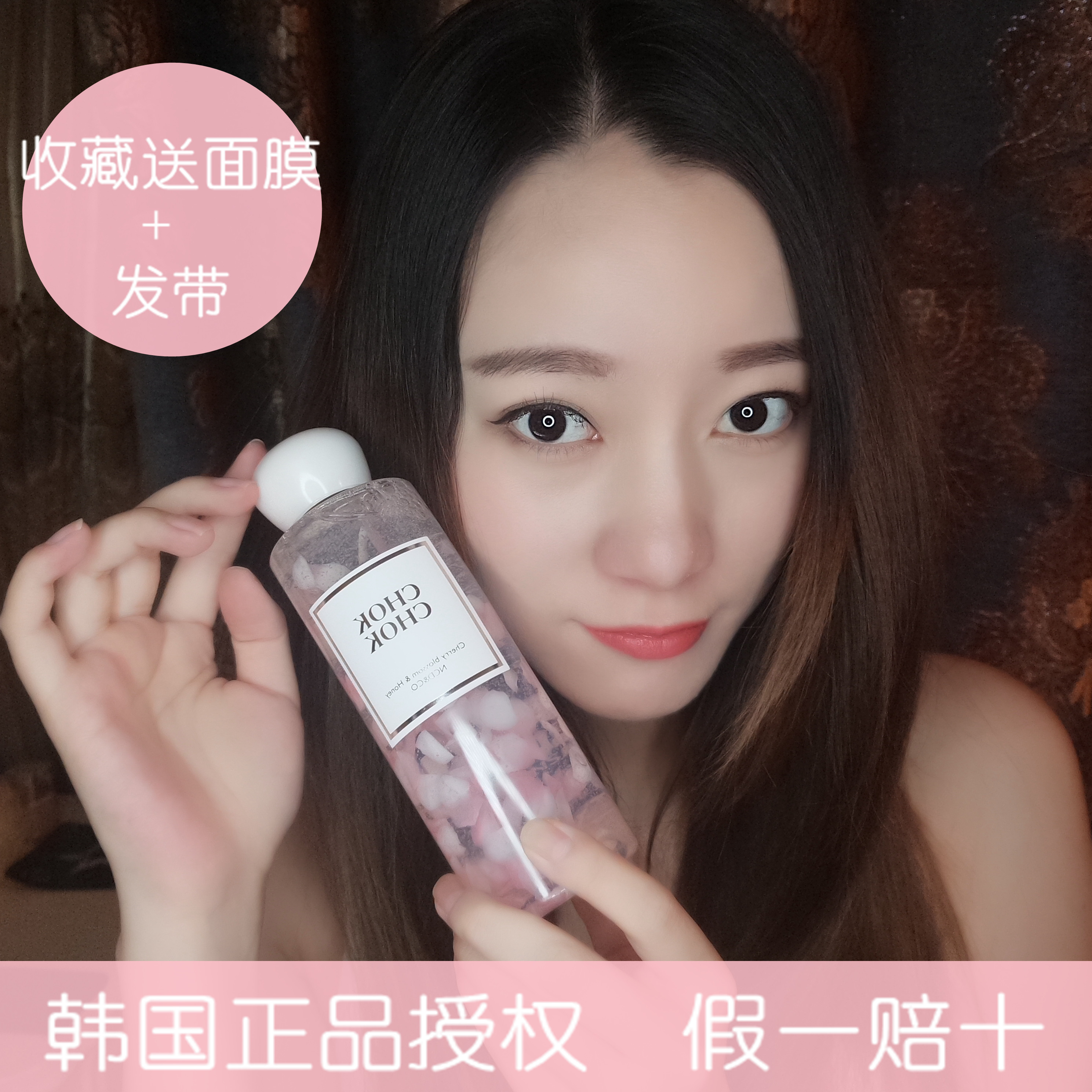 韩国chok初出chokchok樱花花瓣沐浴露破尿酸丝绒沐浴液?#24535;?#30041;香