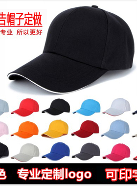 志愿者印字户外运动广告帽子
