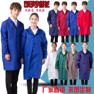 蓝大褂长款工作服男女车间仓管物流养殖场防尘搬运劳保服印字LOGO
