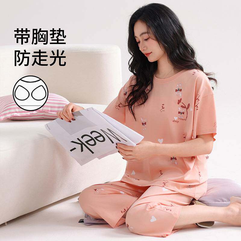 商场品牌纯棉睡衣女款2026新款夏季带胸垫薄款可外穿短袖七分裤家