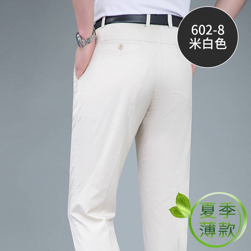 商场品牌夏季薄款中年男式休闲裤中老年高腰商务直筒宽松男裤爸爸