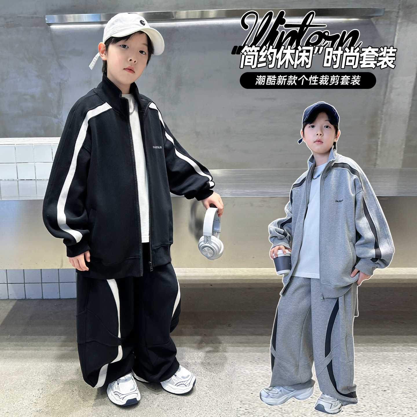 专柜品牌男童运动套装秋装2026新款中大童时髦洋气两件套秋季男孩