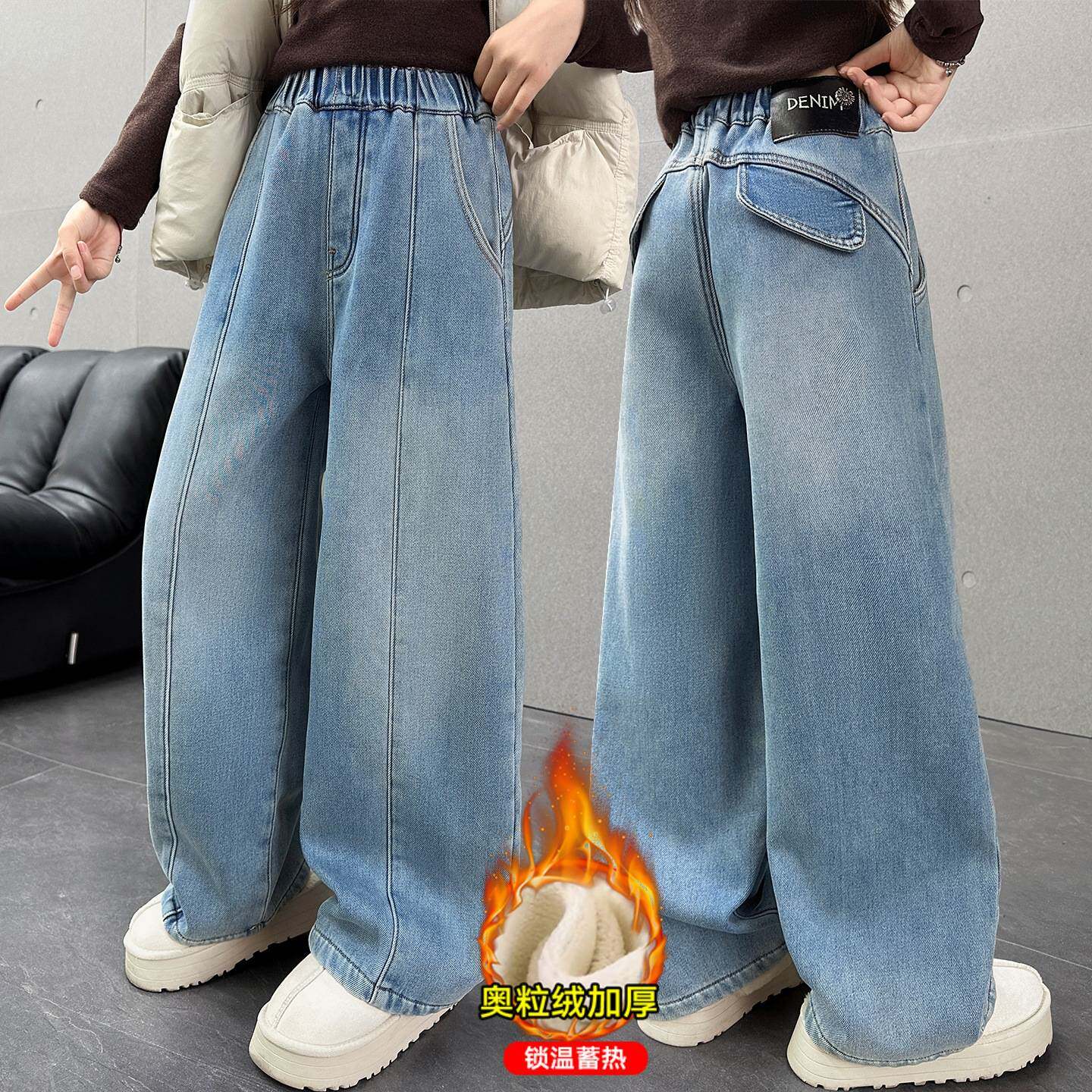 商场品牌女童裤子秋冬款2025新款休闲保暖加绒加厚阔腿裤中大童百