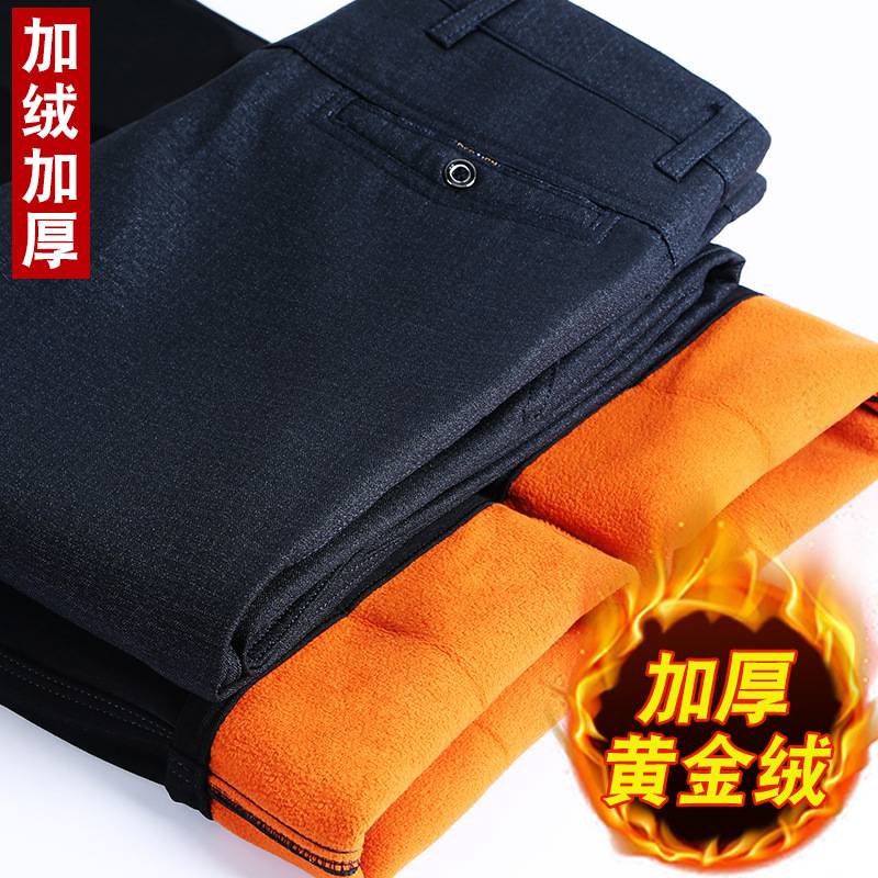 商场品牌秋冬加绒加厚中年男士休闲裤黄金绒中老年人男裤宽松西裤