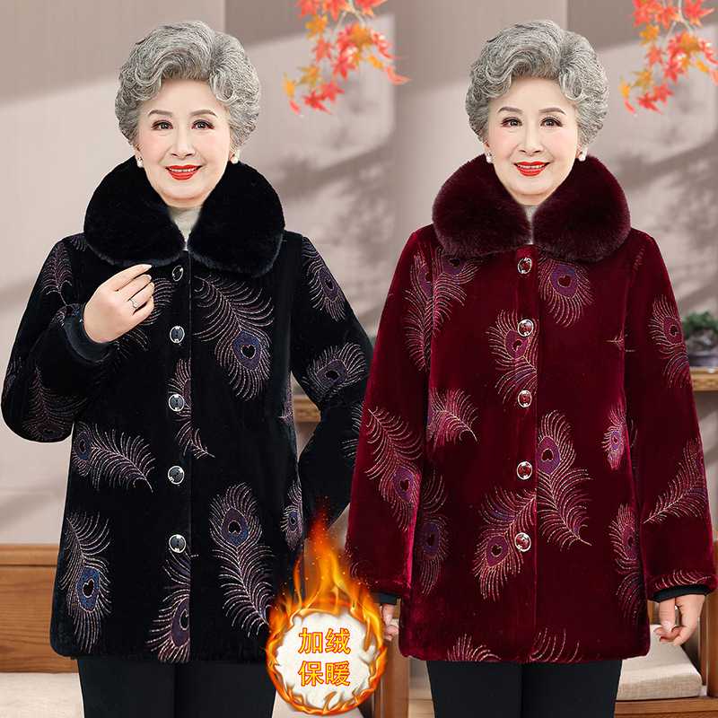 专柜品牌中老年人秋冬装女妈妈时尚大衣外套老太太加绒加厚棉服奶