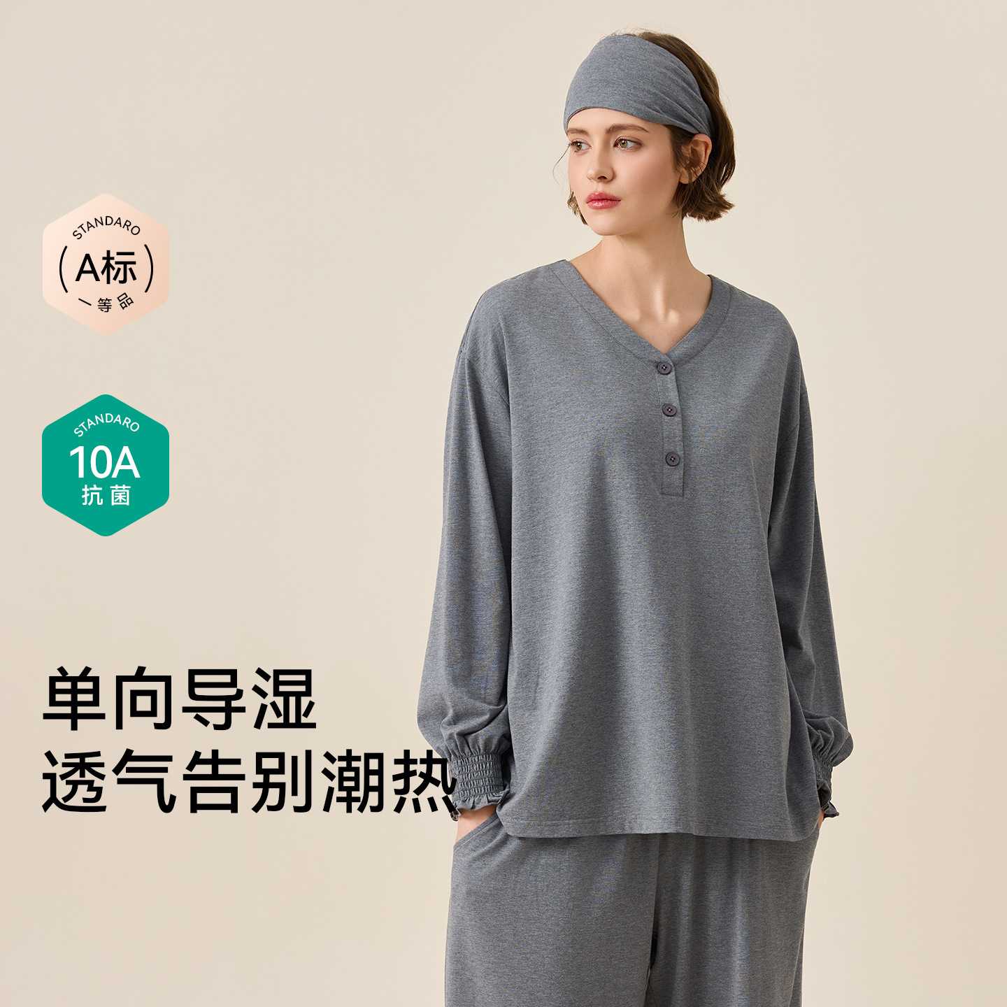 专柜品牌孕妇睡衣女春秋季莱赛尔棉长袖套头可调节腰带托腹裤月子