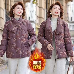 商场品牌50多岁妈妈冬装外套加绒加厚羽绒棉衣中老年人奶奶秋冬大