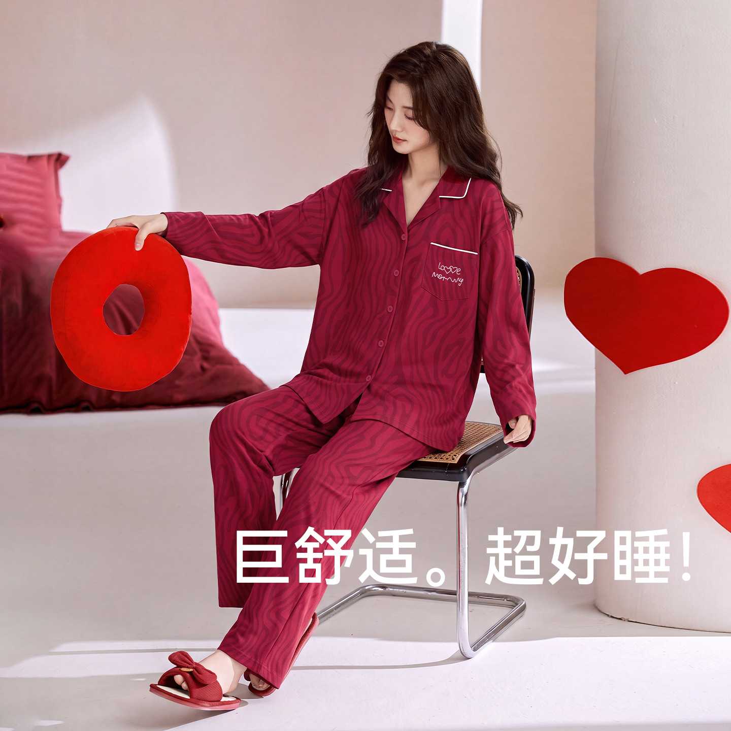 专柜品牌纯棉睡衣女士春秋季长袖红色开衫本命年结婚新婚家居服可